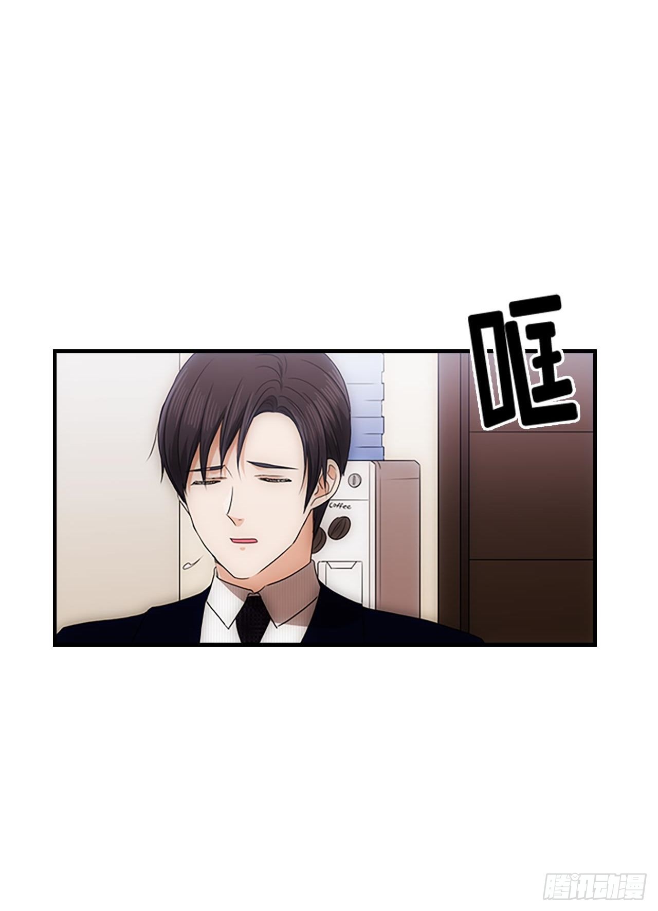 秘書失格 - 第54話(1/2) - 4