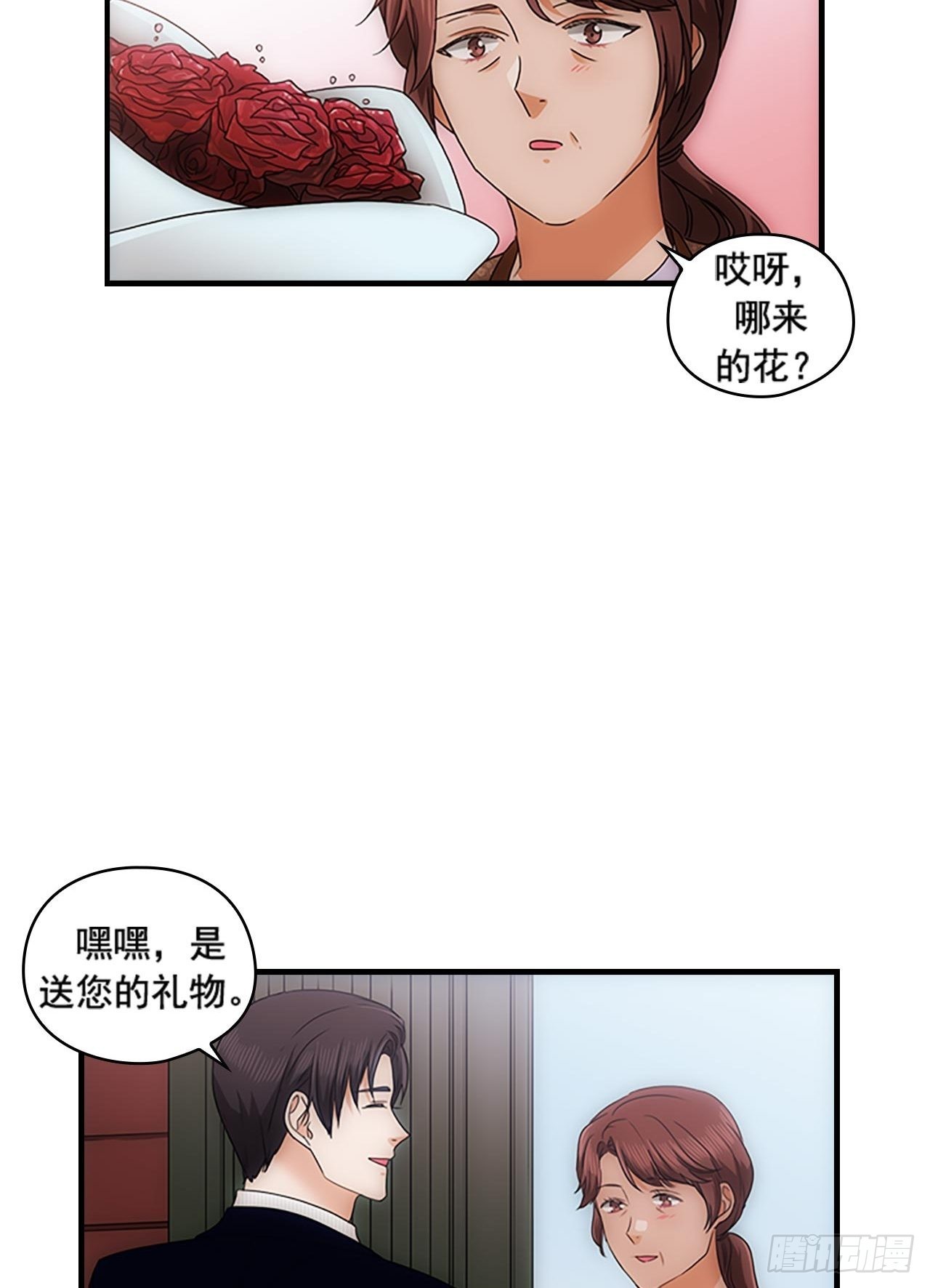 秘書失格 - 第54話(1/2) - 2