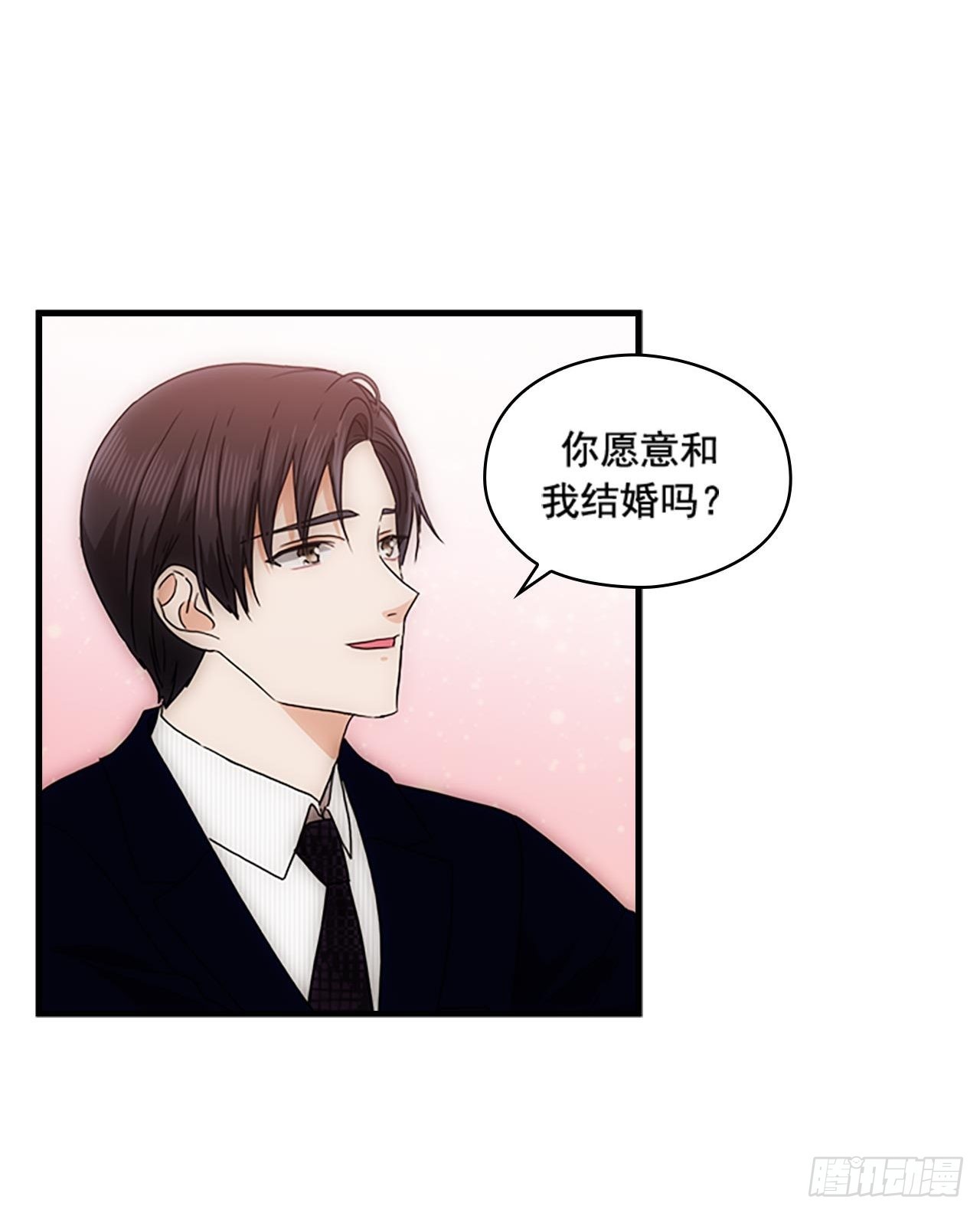 秘書失格 - 第54話(1/2) - 6