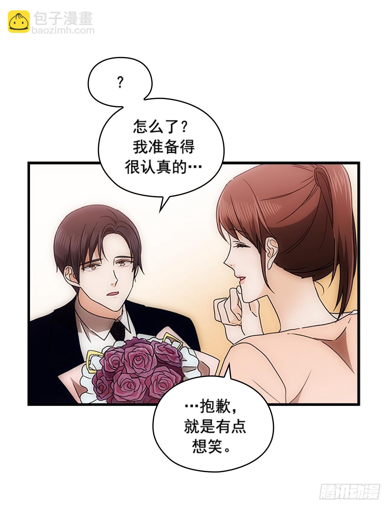 秘書失格 - 第54話(1/2) - 8