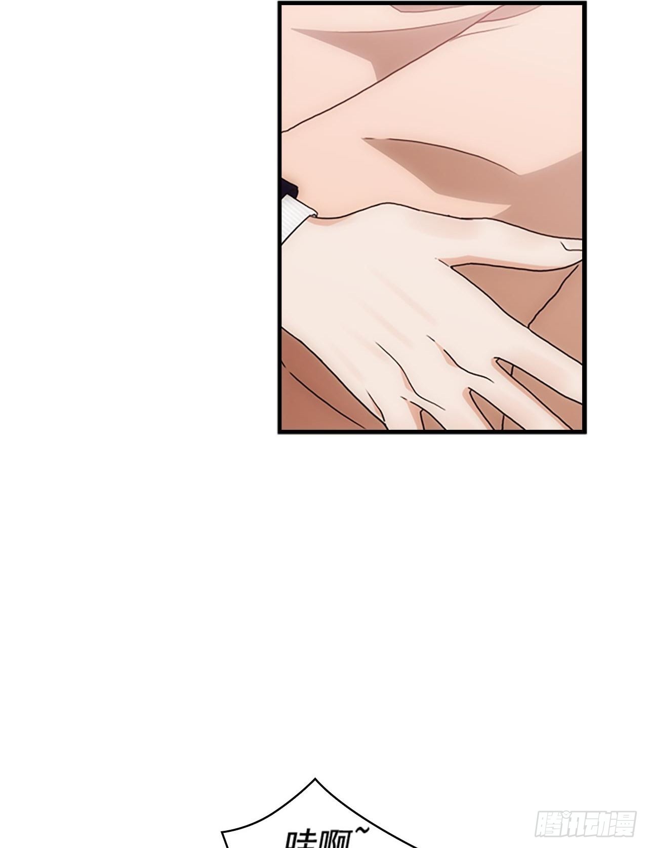 秘書失格 - 第54話(2/2) - 3