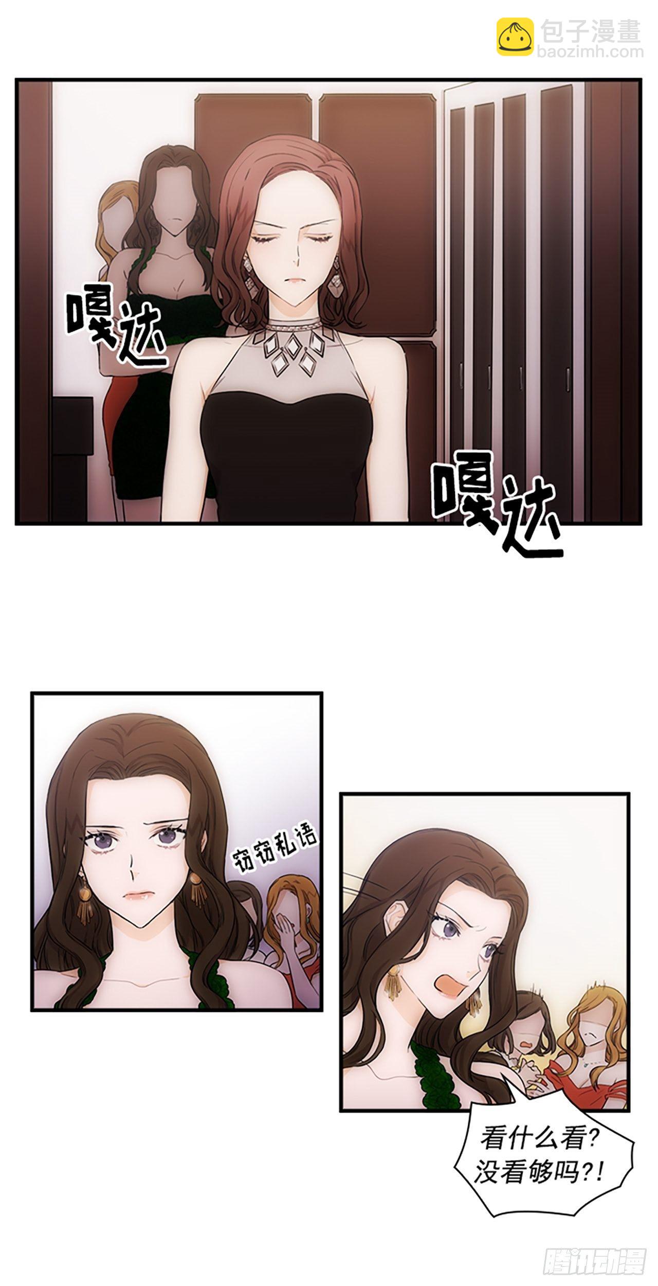 秘書失格 - 第10話 - 2