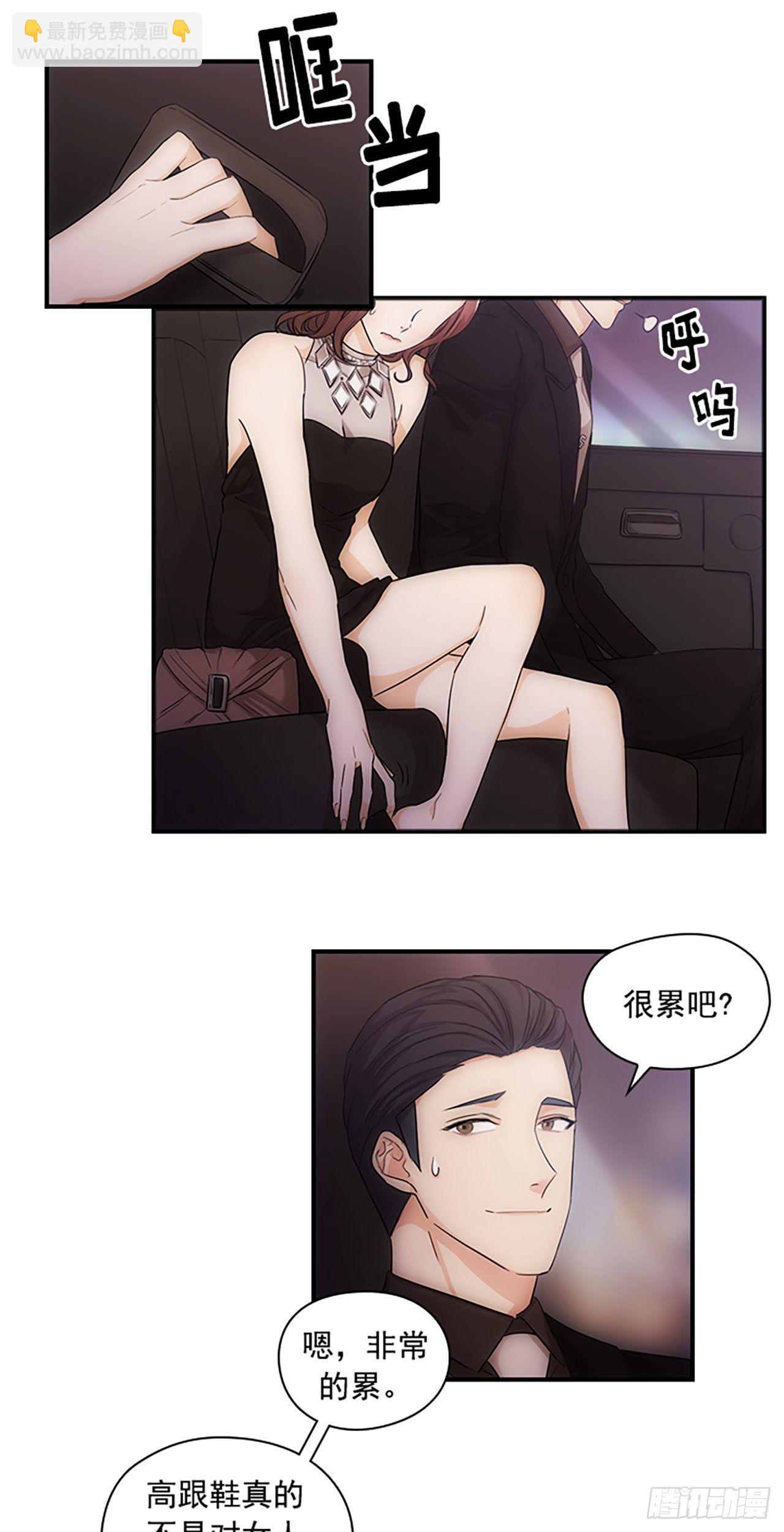 秘書失格 - 第10話 - 1