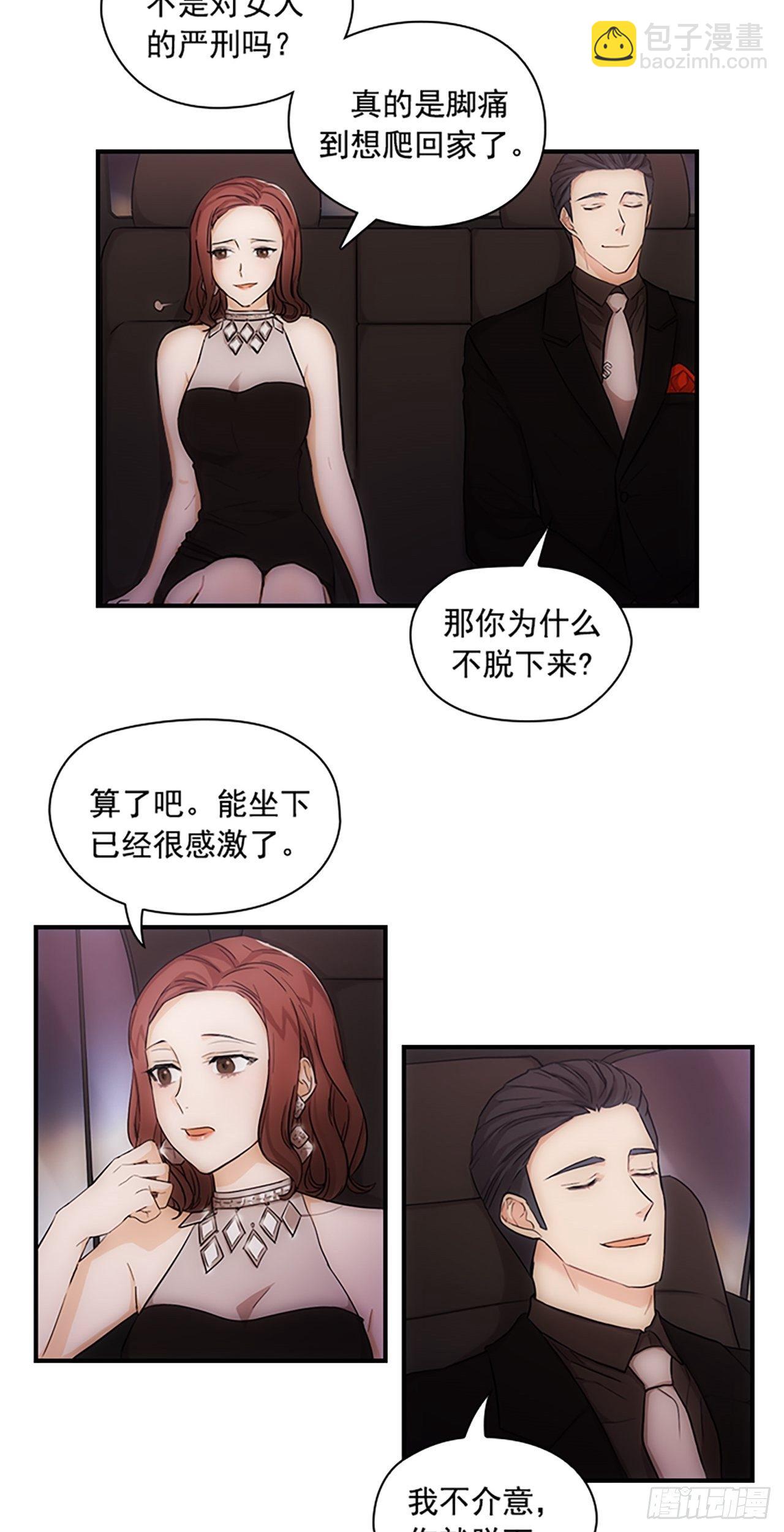 秘書失格 - 第10話 - 2