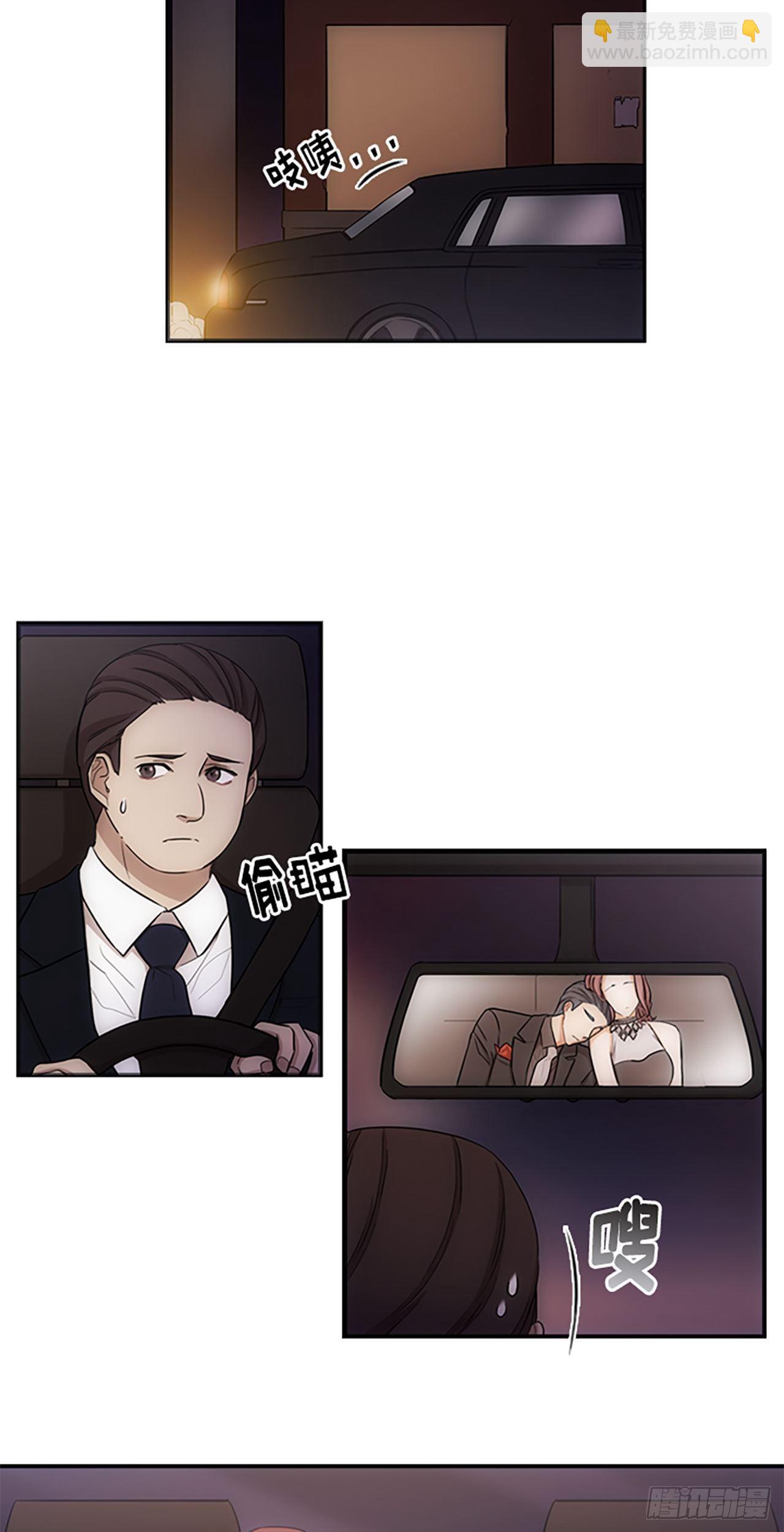 秘書失格 - 第10話 - 1