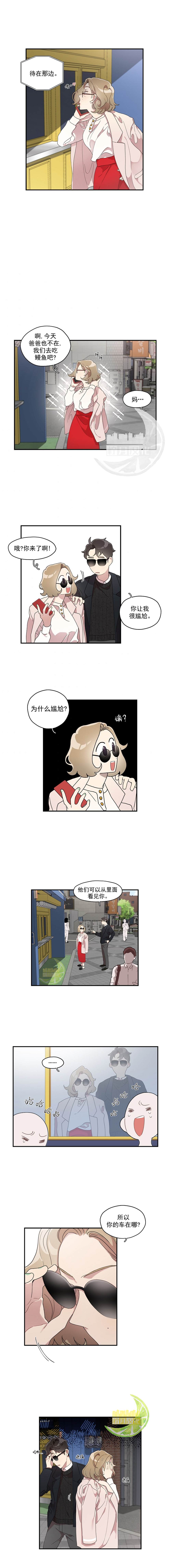 Miss Time - 第30話 - 1