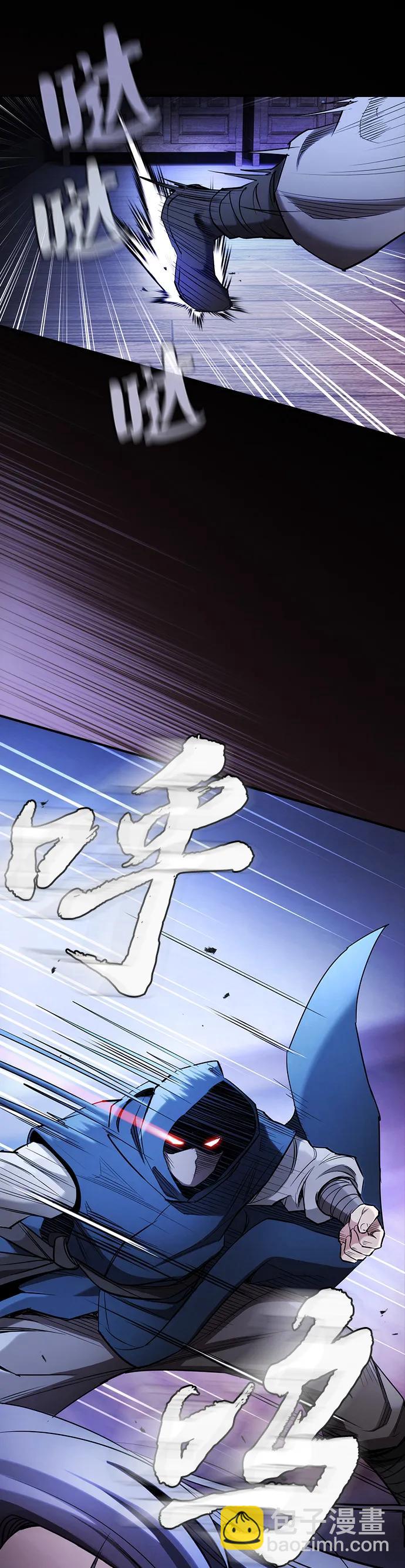 密探的魔教生活 - 第2話(1/2) - 3