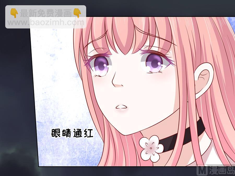 蜜桃戀人之烈愛知夏 - 第104話 逝世 2 - 5