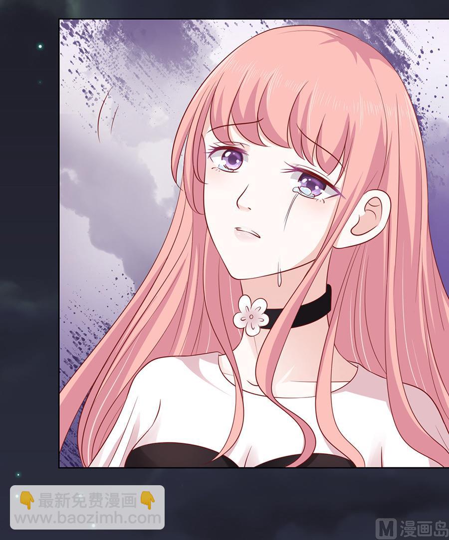 蜜桃戀人之烈愛知夏 - 第104話 逝世 2 - 6