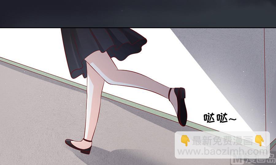 蜜桃戀人之烈愛知夏 - 第104話 逝世 2 - 2