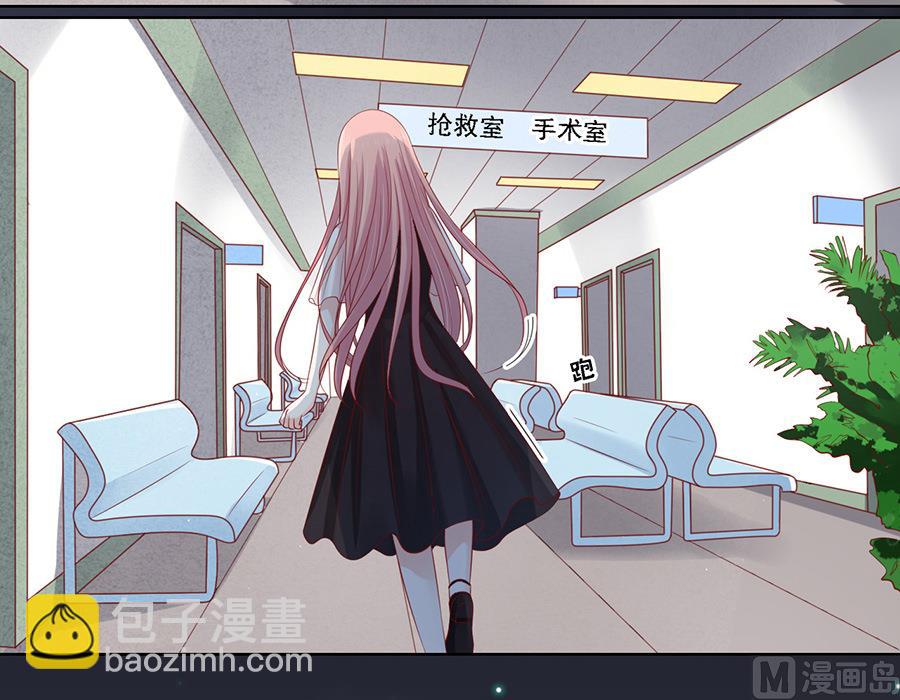 蜜桃戀人之烈愛知夏 - 第104話 逝世 2 - 3