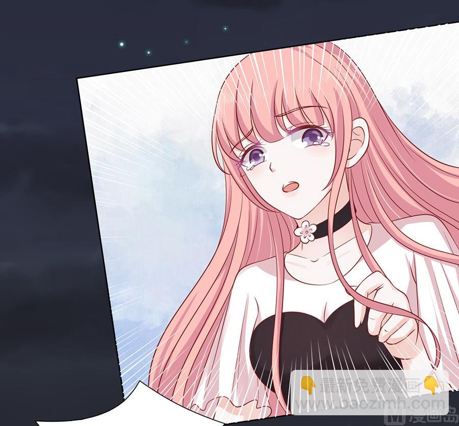 蜜桃戀人之烈愛知夏 - 第104話 逝世 2 - 5