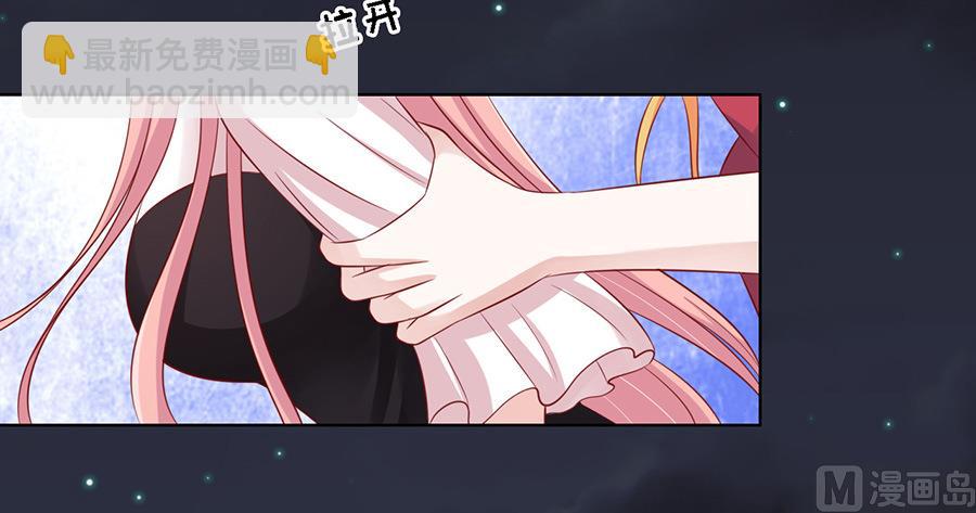 蜜桃戀人之烈愛知夏 - 第104話 逝世 2 - 1