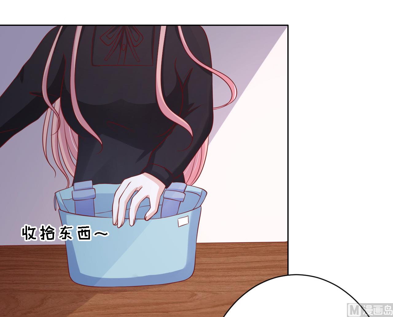 蜜桃戀人之烈愛知夏 - 第106話 葬禮 1 - 5