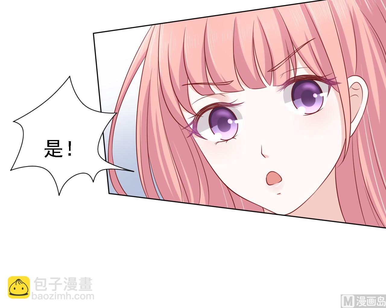 蜜桃戀人之烈愛知夏 - 第106話 葬禮 1 - 5