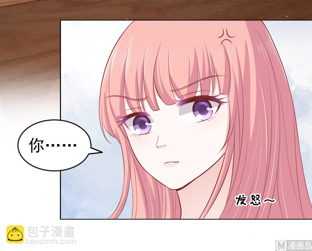 蜜桃戀人之烈愛知夏 - 第106話 葬禮 1 - 1