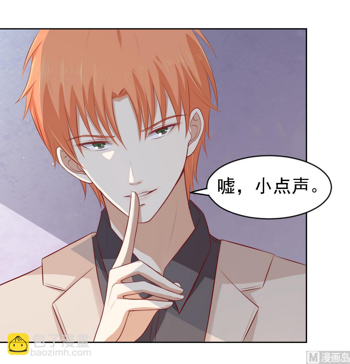 蜜桃戀人之烈愛知夏 - 第106話 葬禮 1 - 2