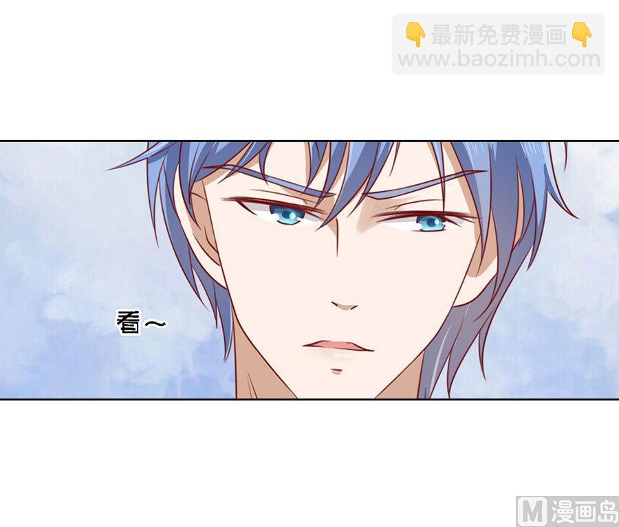 蜜桃戀人之烈愛知夏 - 第114話 共度一宿 2 - 4