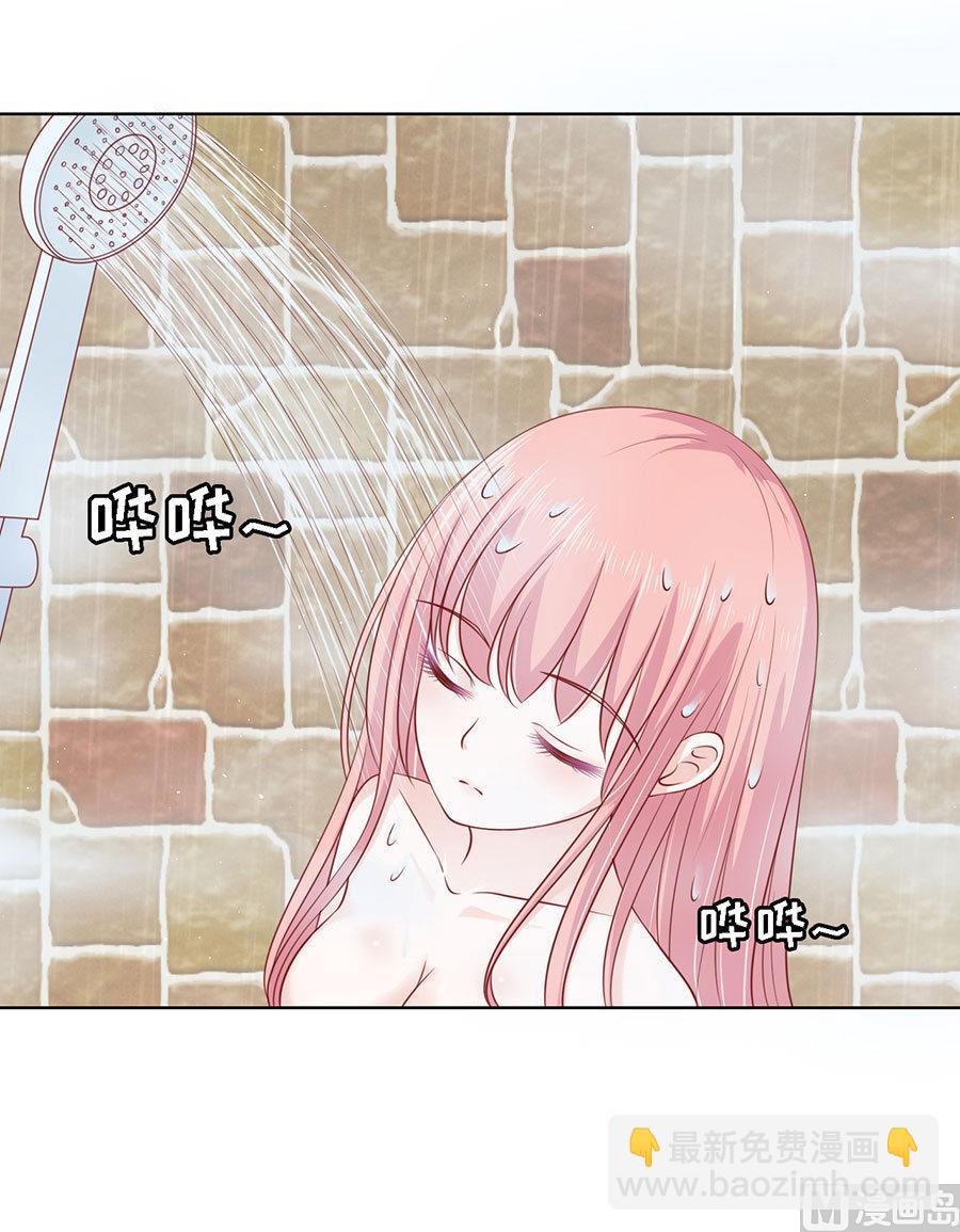 蜜桃戀人之烈愛知夏 - 第114話 共度一宿 2 - 5