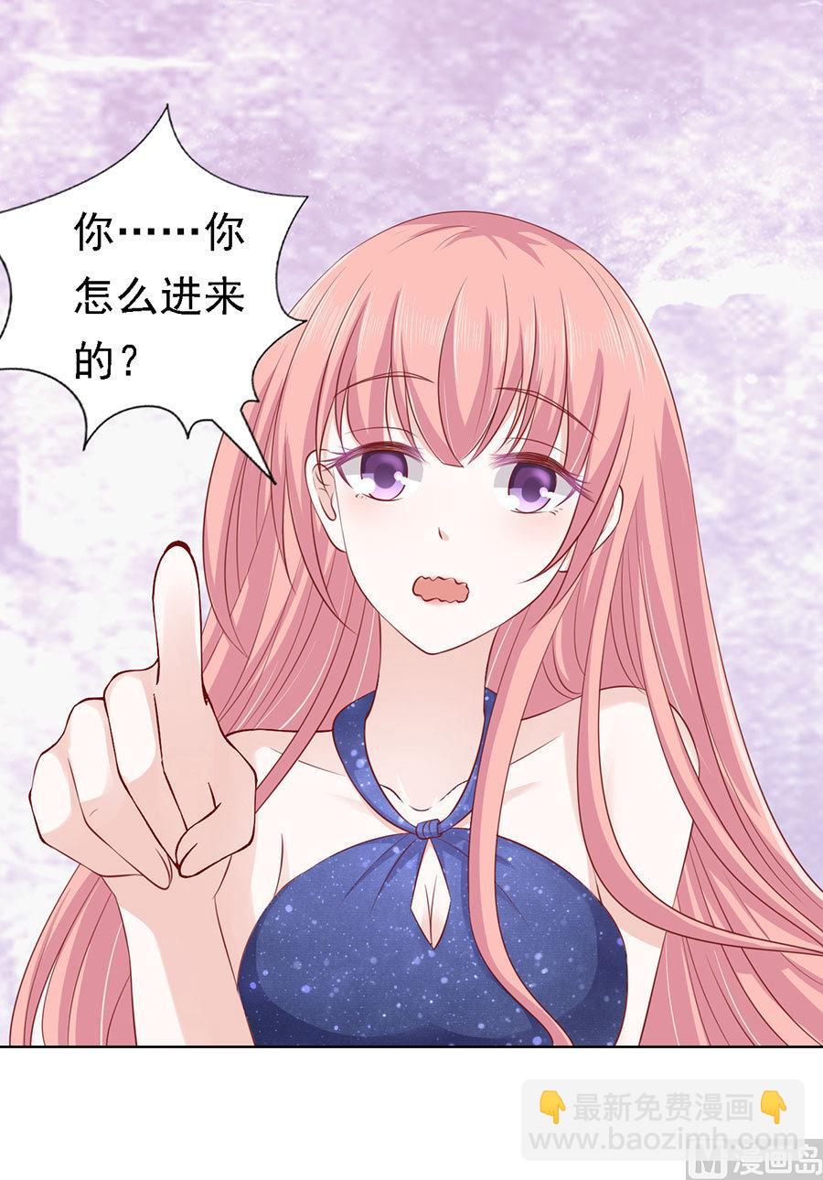 蜜桃戀人之烈愛知夏 - 第114話 共度一宿 2 - 6