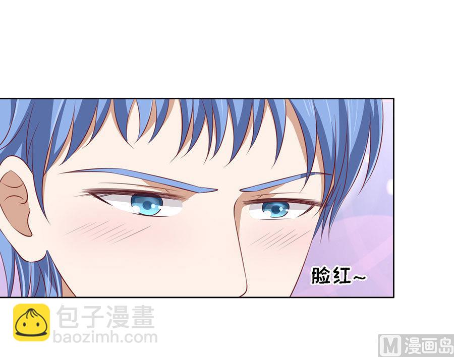 蜜桃戀人之烈愛知夏 - 第114話 共度一宿 2 - 1