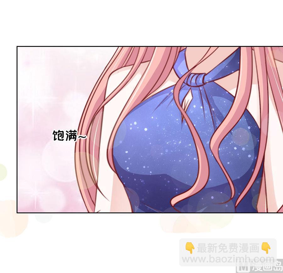 蜜桃戀人之烈愛知夏 - 第114話 共度一宿 2 - 2