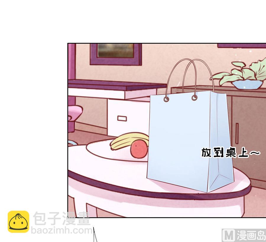 蜜桃戀人之烈愛知夏 - 第114話 共度一宿 2 - 4