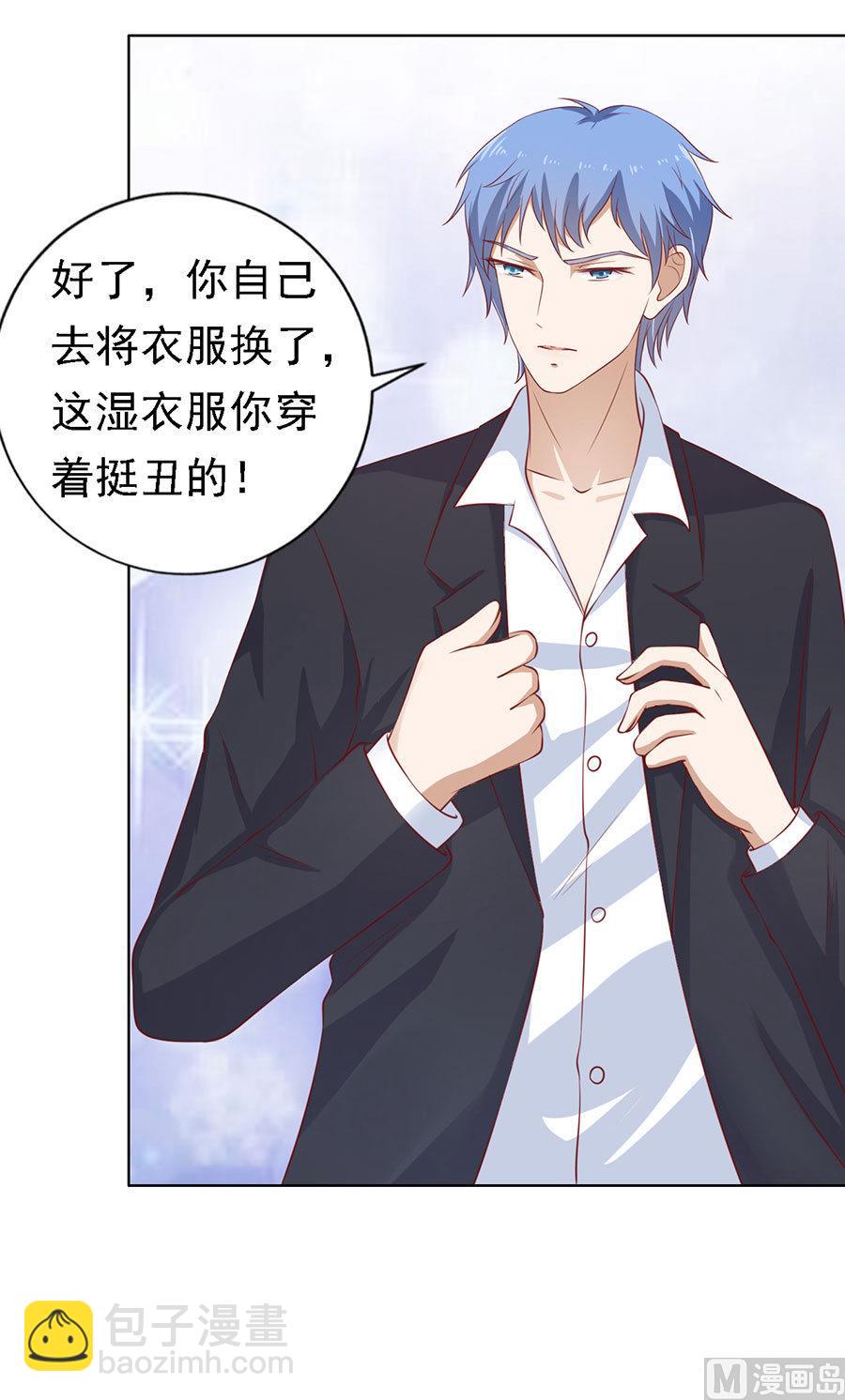 蜜桃戀人之烈愛知夏 - 第114話 共度一宿 2 - 3