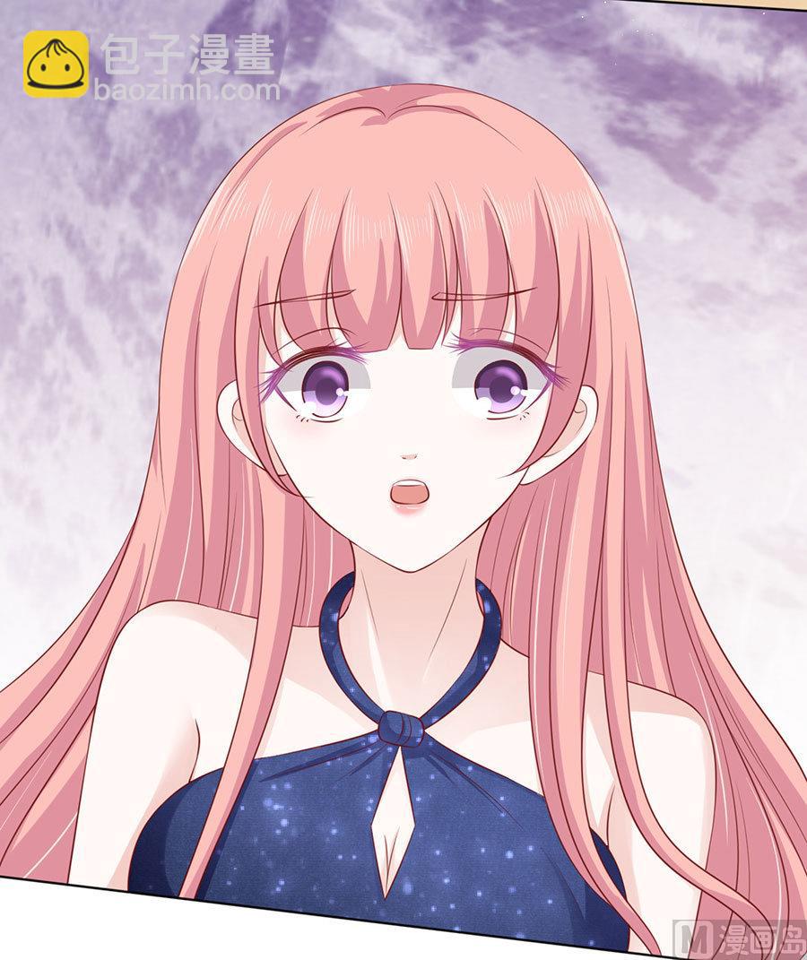 蜜桃戀人之烈愛知夏 - 第118話 跟我走 2 - 2