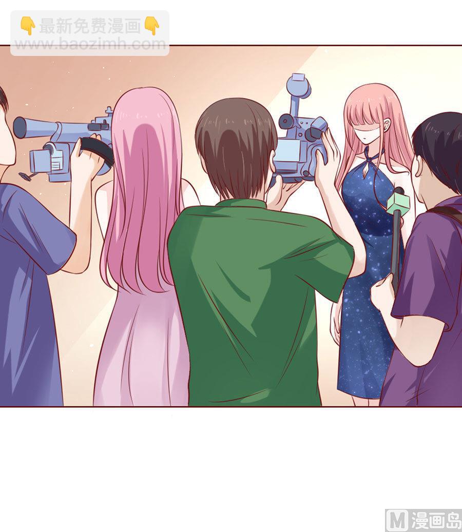 蜜桃戀人之烈愛知夏 - 第118話 跟我走 2 - 1