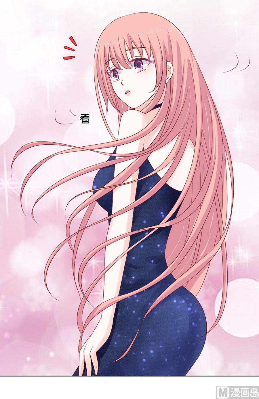 蜜桃戀人之烈愛知夏 - 第120話 緋聞滿城飛 - 5