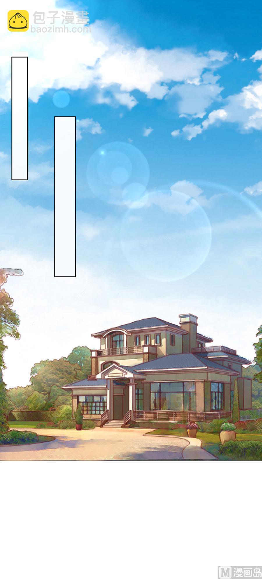 蜜桃戀人之烈愛知夏 - 第120話 緋聞滿城飛 - 1