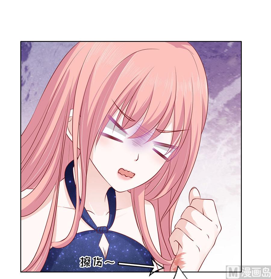 蜜桃戀人之烈愛知夏 - 第120話 緋聞滿城飛 - 2