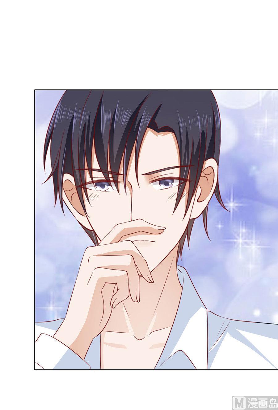 蜜桃戀人之烈愛知夏 - 第120話 緋聞滿城飛 - 4