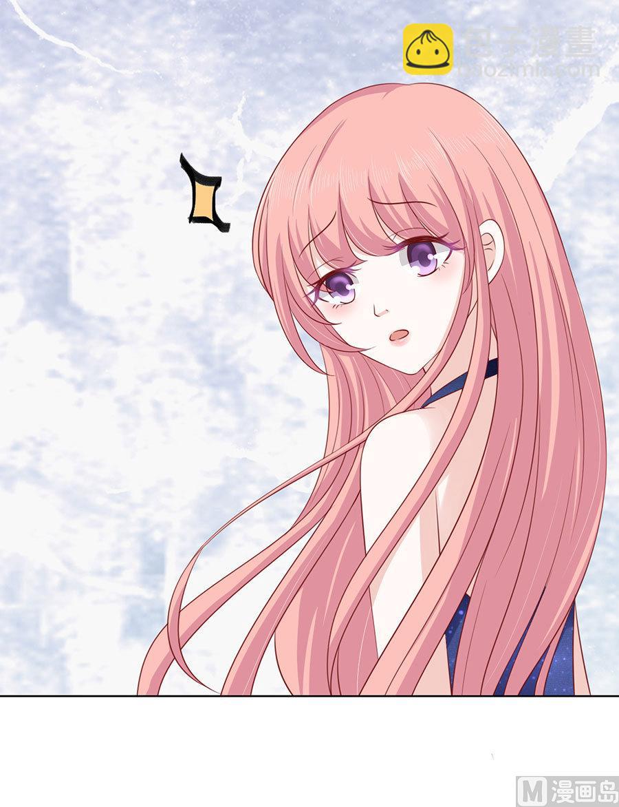 蜜桃戀人之烈愛知夏 - 第120話 緋聞滿城飛 - 5