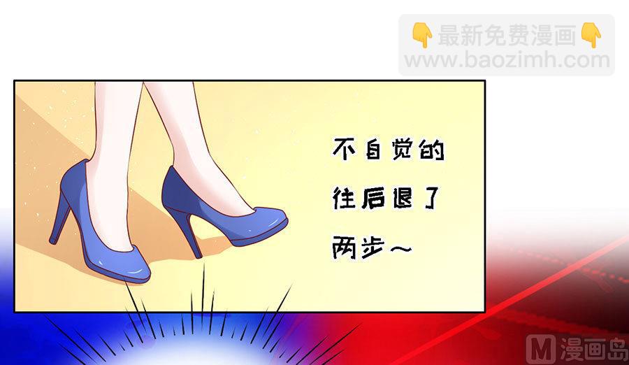 蜜桃戀人之烈愛知夏 - 第122話 靳均烈PK宋一諾 2 - 1