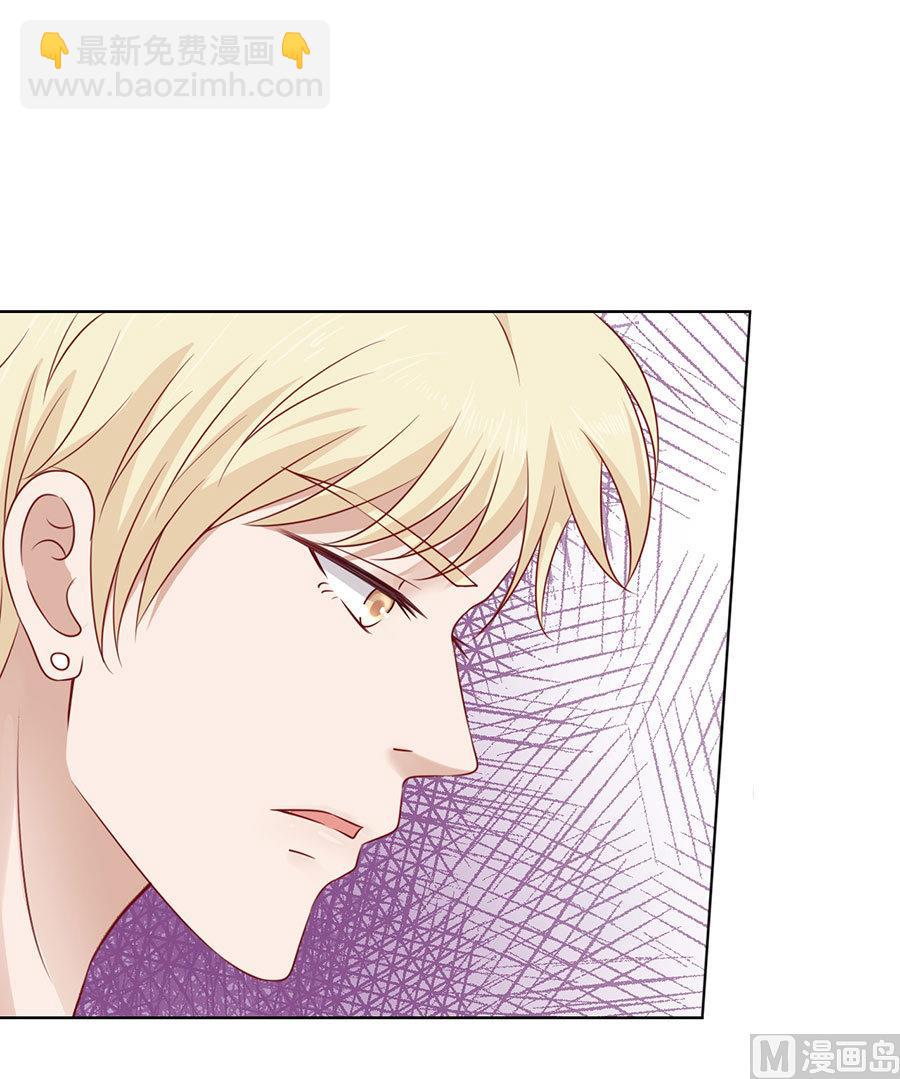 蜜桃戀人之烈愛知夏 - 第122話 靳均烈PK宋一諾 2 - 3