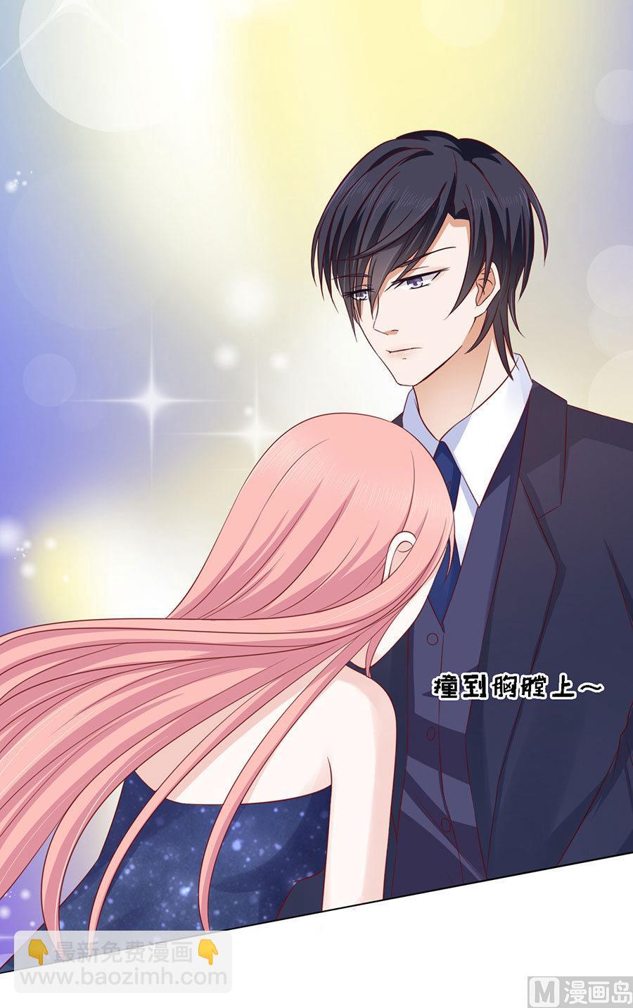 蜜桃戀人之烈愛知夏 - 第124話 扛回家 - 4