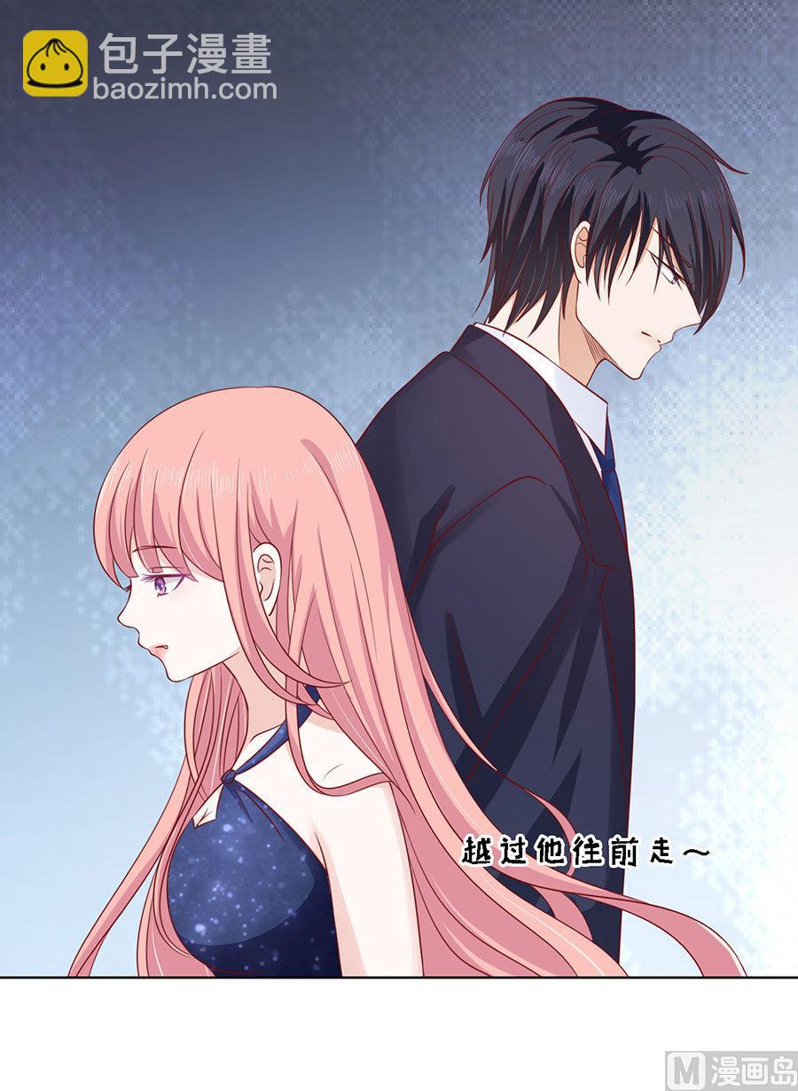 蜜桃戀人之烈愛知夏 - 第124話 扛回家 - 4