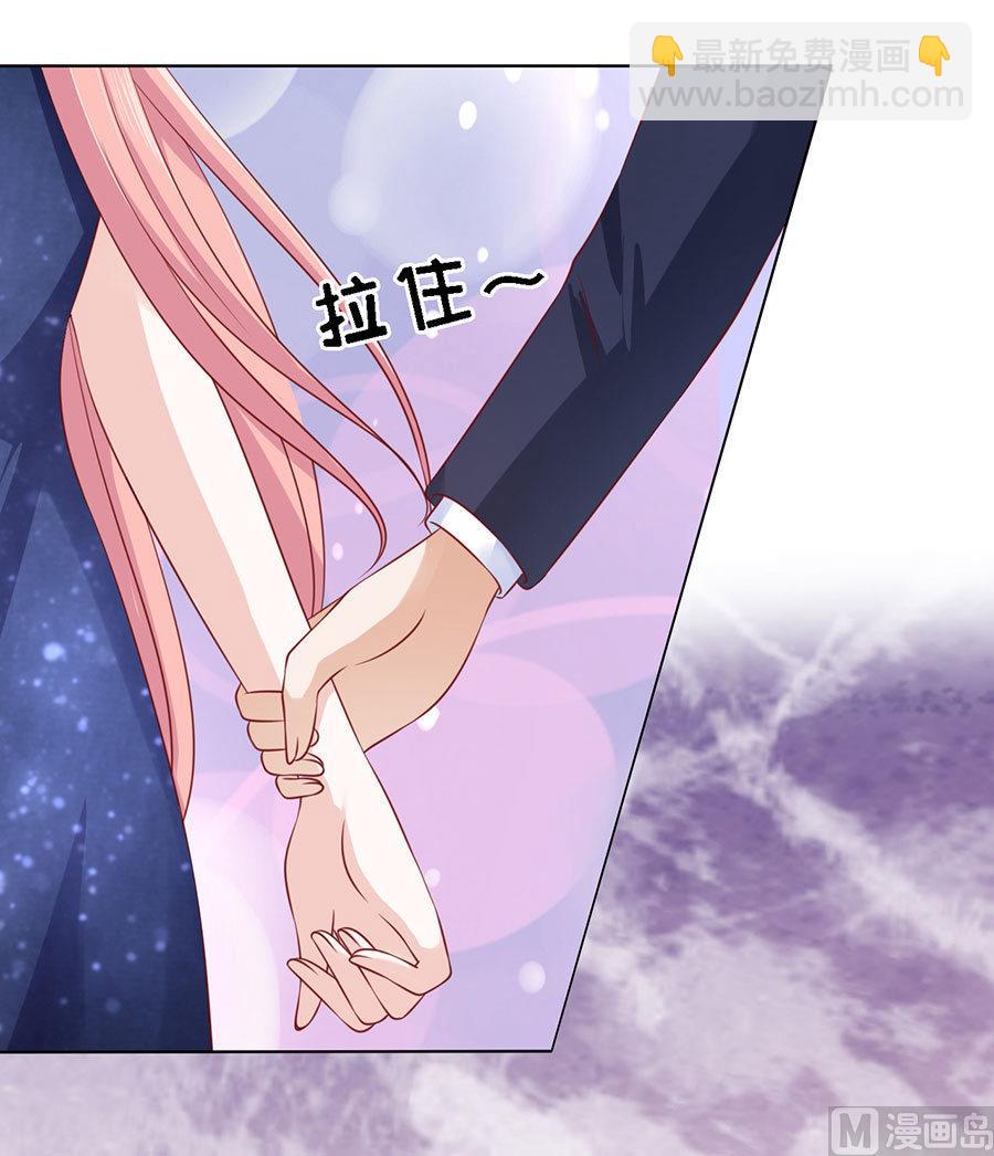 蜜桃戀人之烈愛知夏 - 第124話 扛回家 - 6