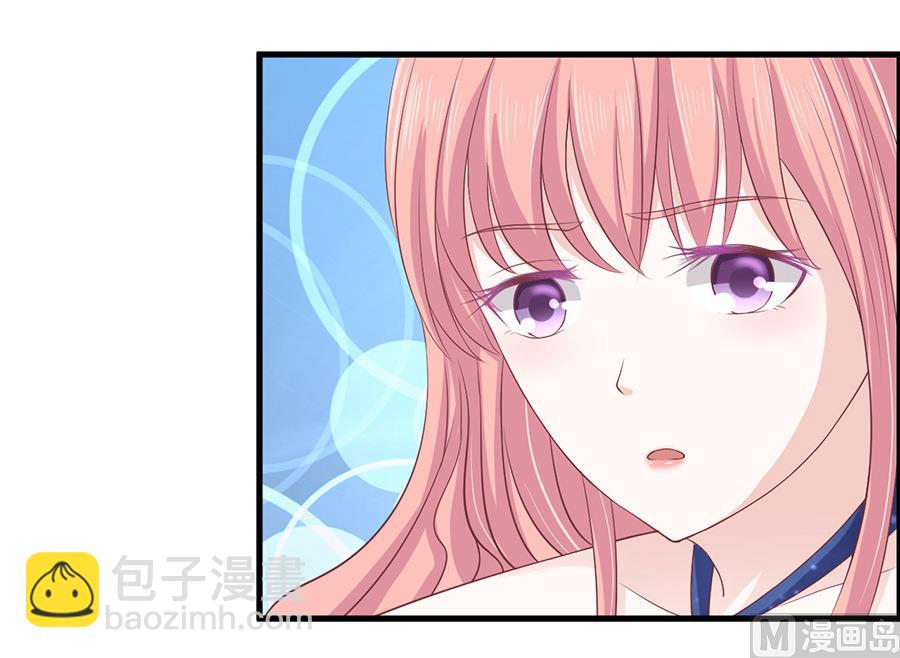 蜜桃戀人之烈愛知夏 - 第128話 你真的想清楚了嗎 - 3