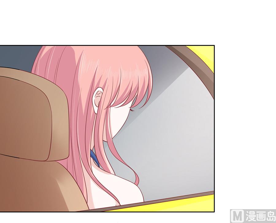 蜜桃戀人之烈愛知夏 - 第132話 提前準備出國 - 3