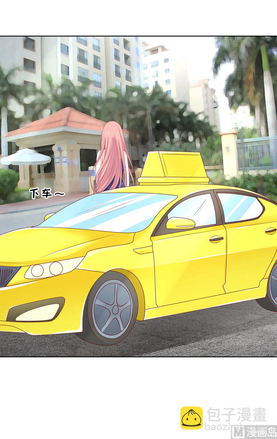 蜜桃戀人之烈愛知夏 - 第132話 提前準備出國 - 2