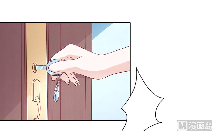 蜜桃戀人之烈愛知夏 - 第132話 提前準備出國 - 6