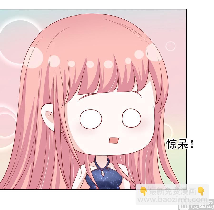 蜜桃戀人之烈愛知夏 - 第132話 提前準備出國 - 4