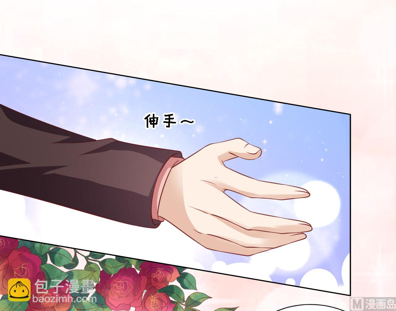 蜜桃戀人之烈愛知夏 - 第134話 左以寧的算計 - 5