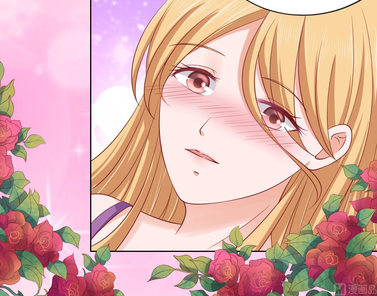 蜜桃戀人之烈愛知夏 - 第134話 左以寧的算計 - 6