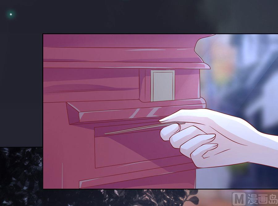 蜜桃戀人之烈愛知夏 - 第138話 驚喜還是驚嚇？ - 7