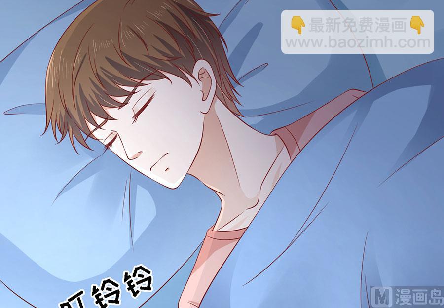 蜜桃恋人之烈爱知夏 - 第138话 惊喜还是惊吓？ - 4