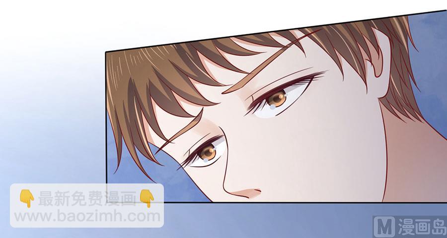 蜜桃戀人之烈愛知夏 - 第138話 驚喜還是驚嚇？ - 6